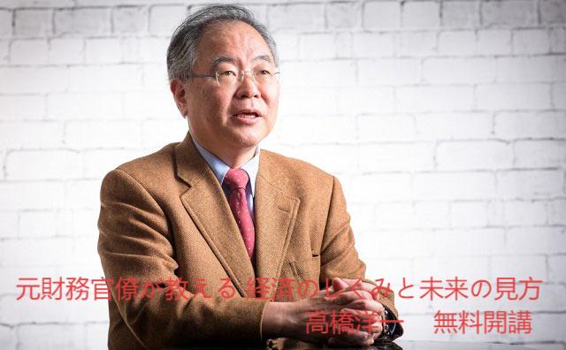 AI株価分析システム